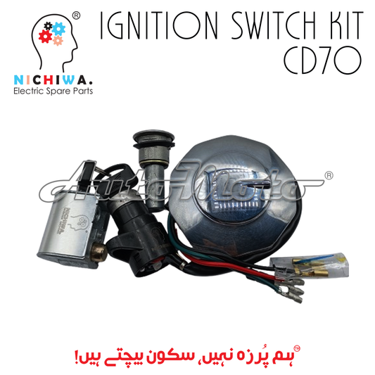 IGNITION SWITCH KIT CD70 4pcs