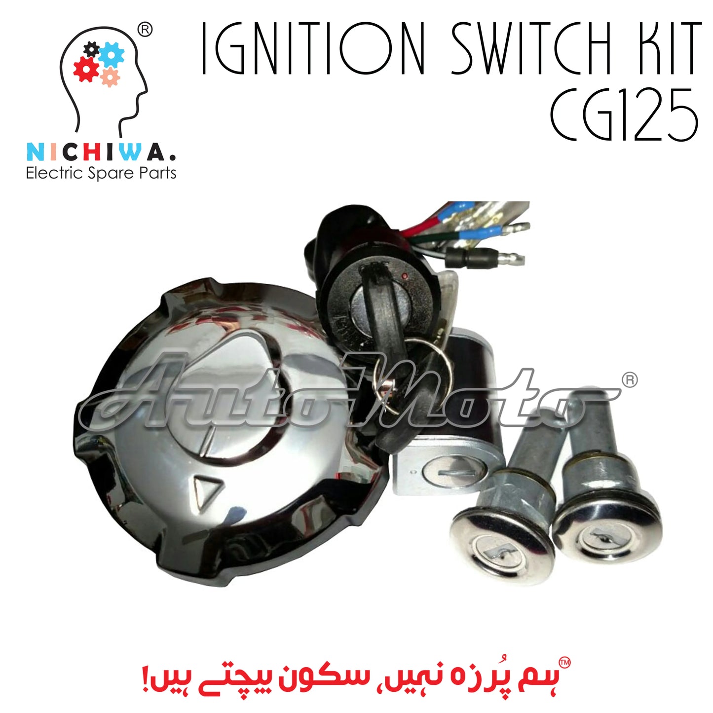 IGNITION SWITCH KIT CG125 5pcs Nichiwa