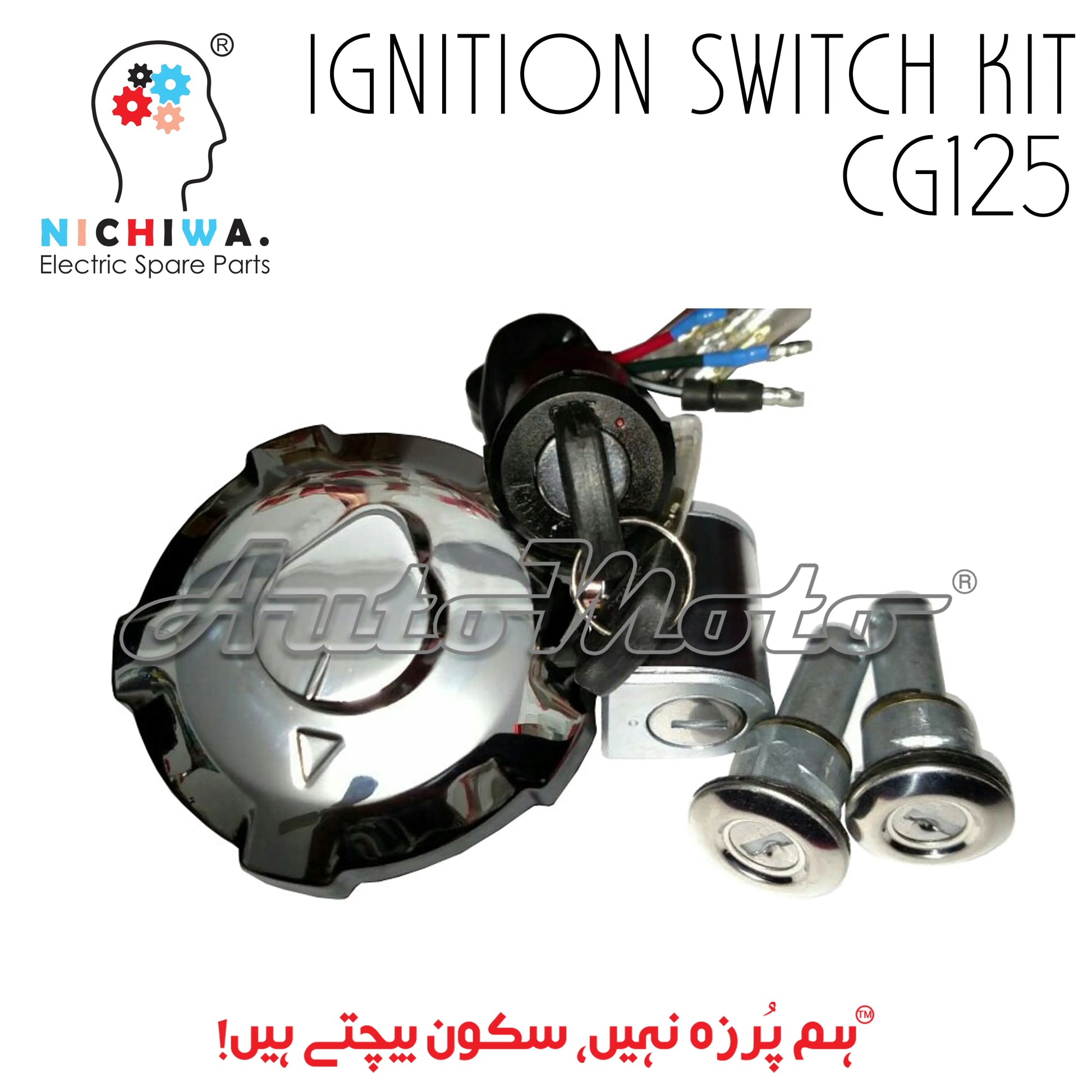 IGNITION SWITCH KIT CG125 5pcs Nichiwa