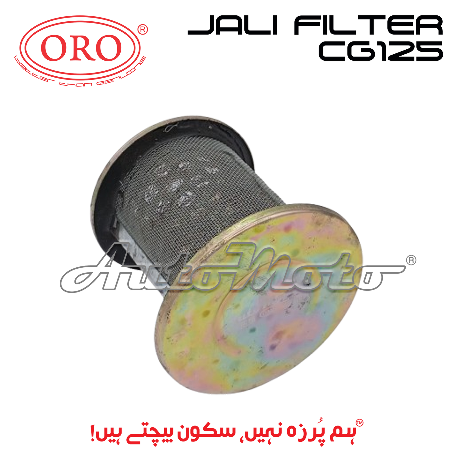 JALI AIR FILTER CG125 (1992-2012)