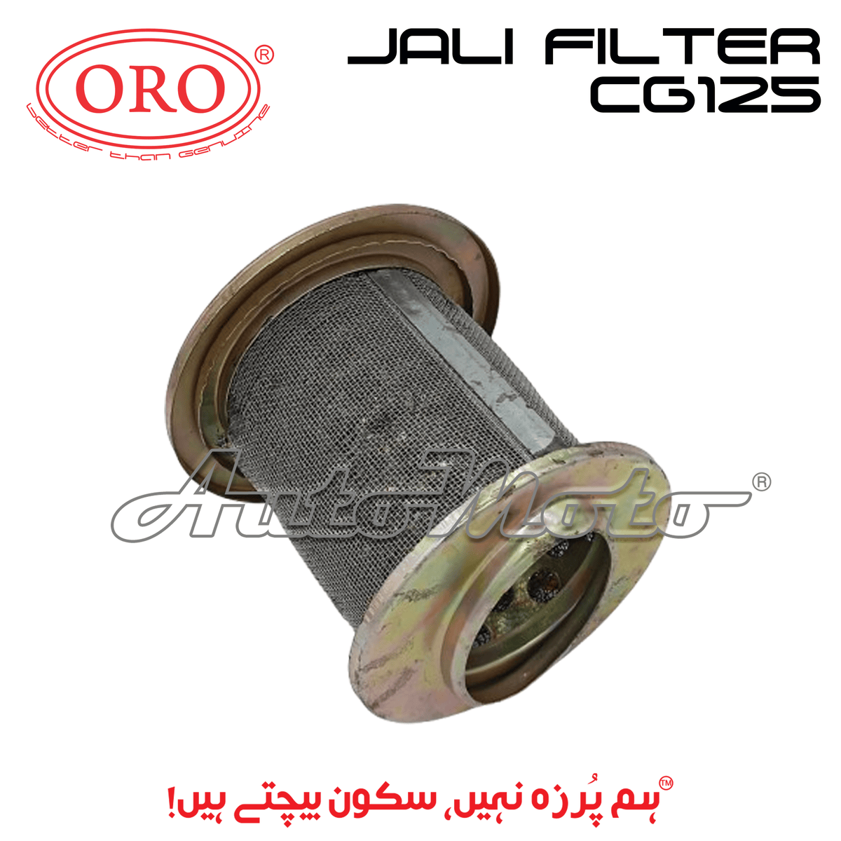 JALI AIR FILTER CG125 (2022>)