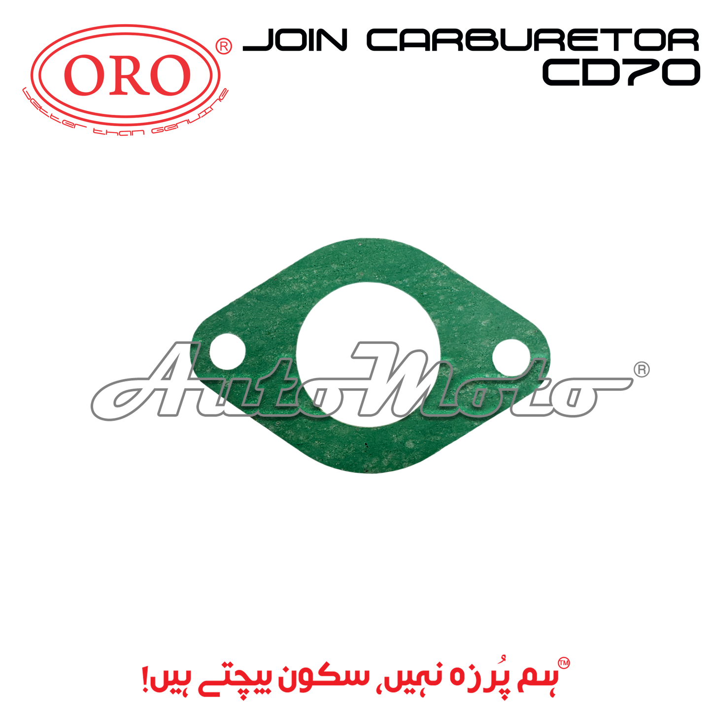 JOIN CARBURETOR CD70