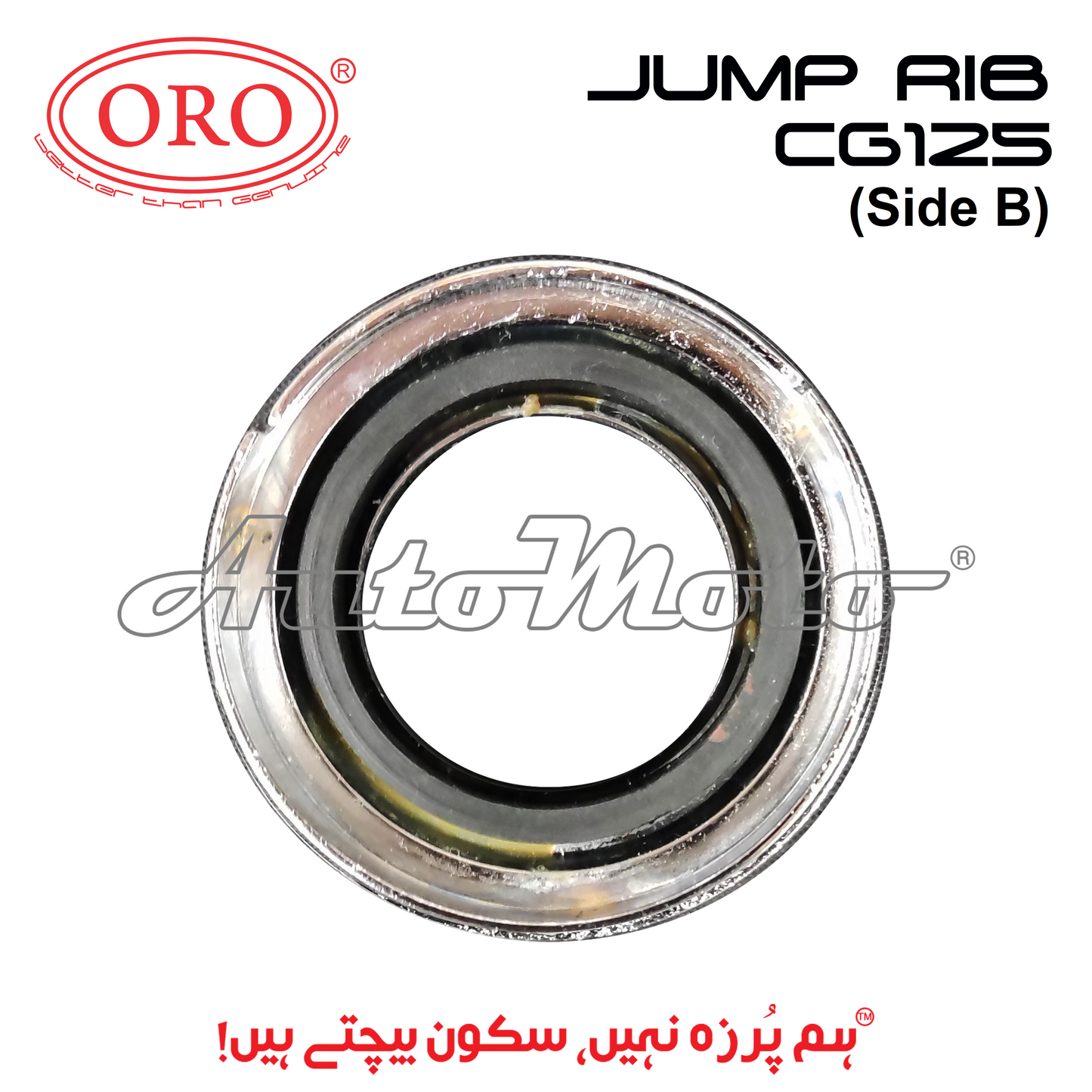 JUMP RIB CG125