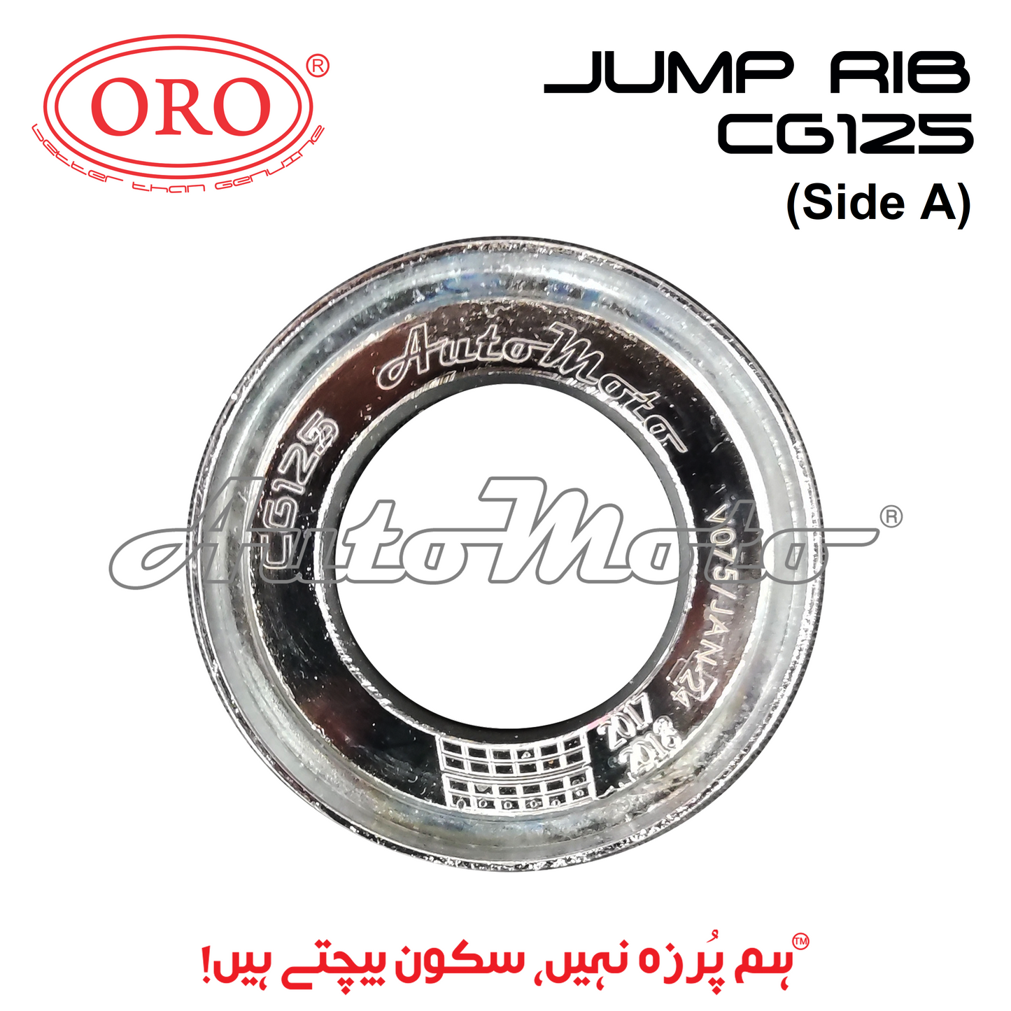 JUMP RIB CG125