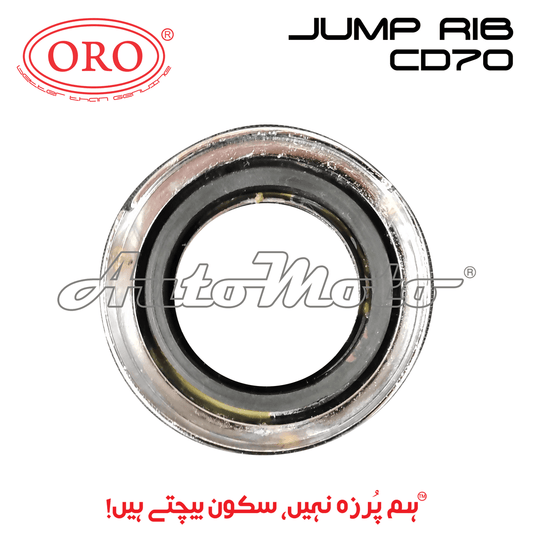 JUMP RIB CD70