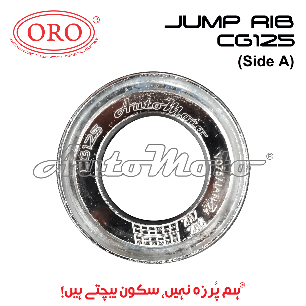 Cable Rib 125 JUMP RIB CG125 – Automoto