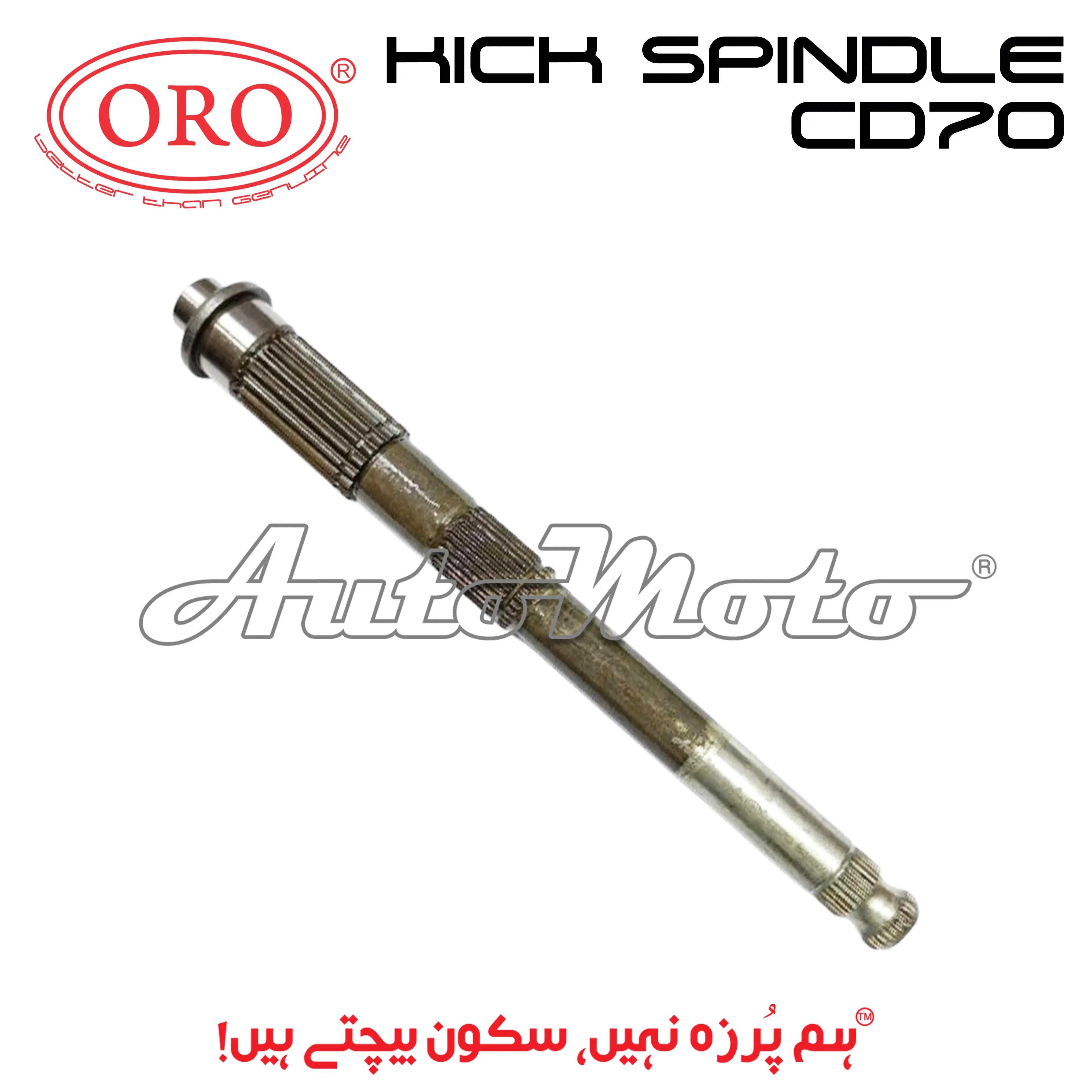 KICK SPINDLE CD70 – Automoto