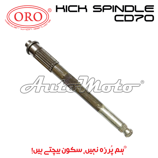 KICK SPINDLE CD70