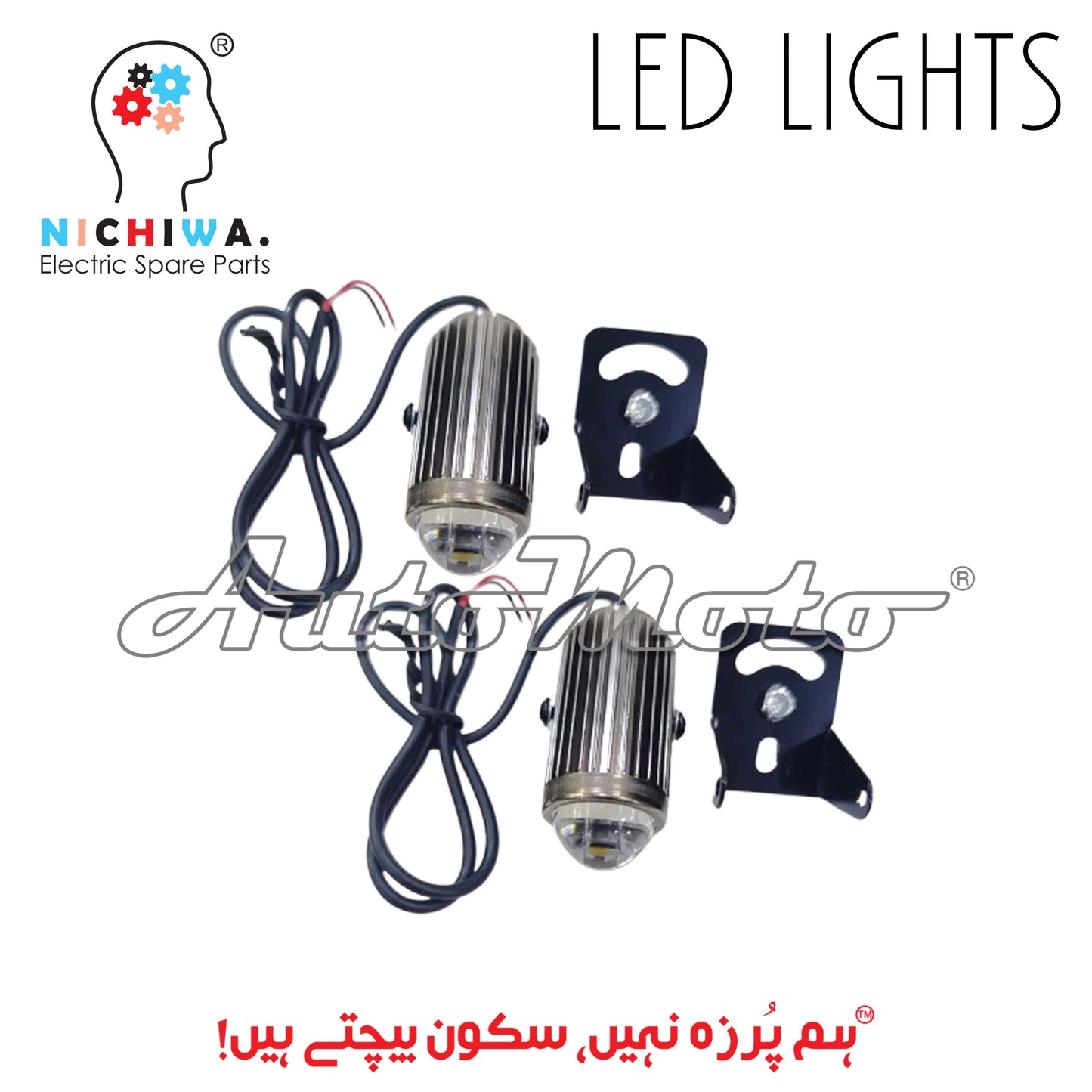 LED LIGHTS PARABOLIC