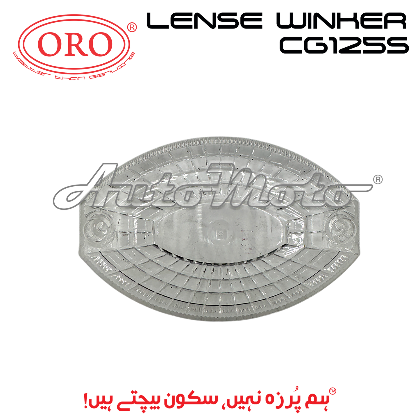 LENS WINKER CG125S SELF START