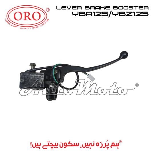 LEVER BRAKE (BOOSTER) YBR125/YBZ125