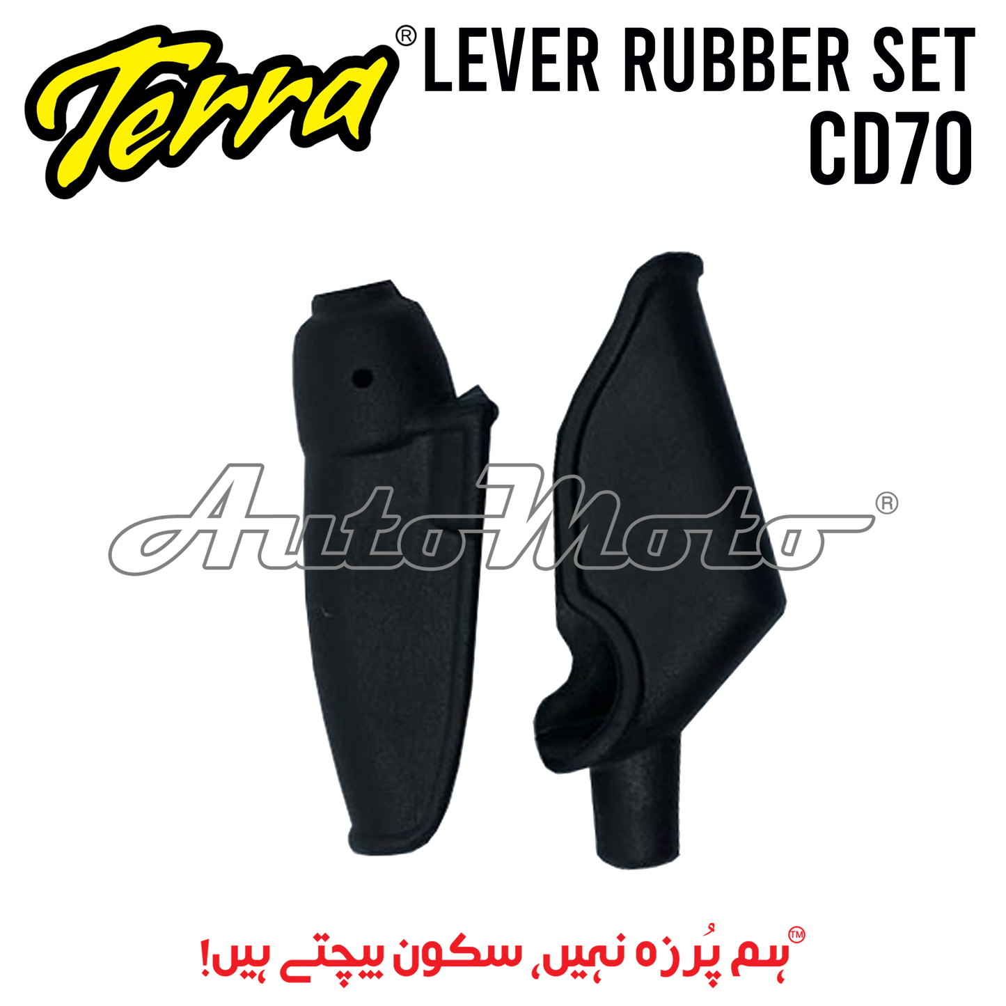 LEVER RUBBER SET CD70