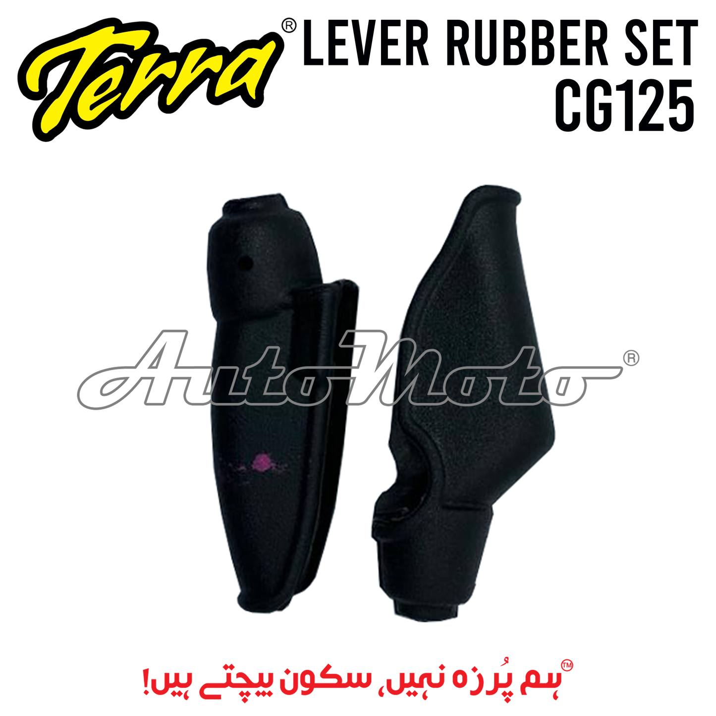 LEVER RUBBER SET CG125