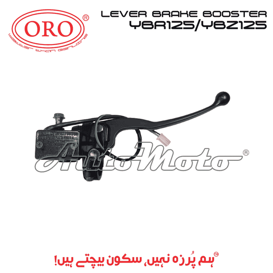 LEVER BRAKE (BOOSTER) YBR125/YBZ125