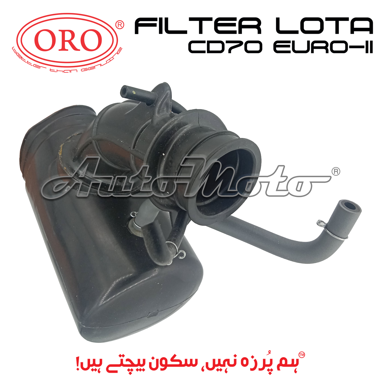 LOTA FILTER CD70 EURO-II ORO