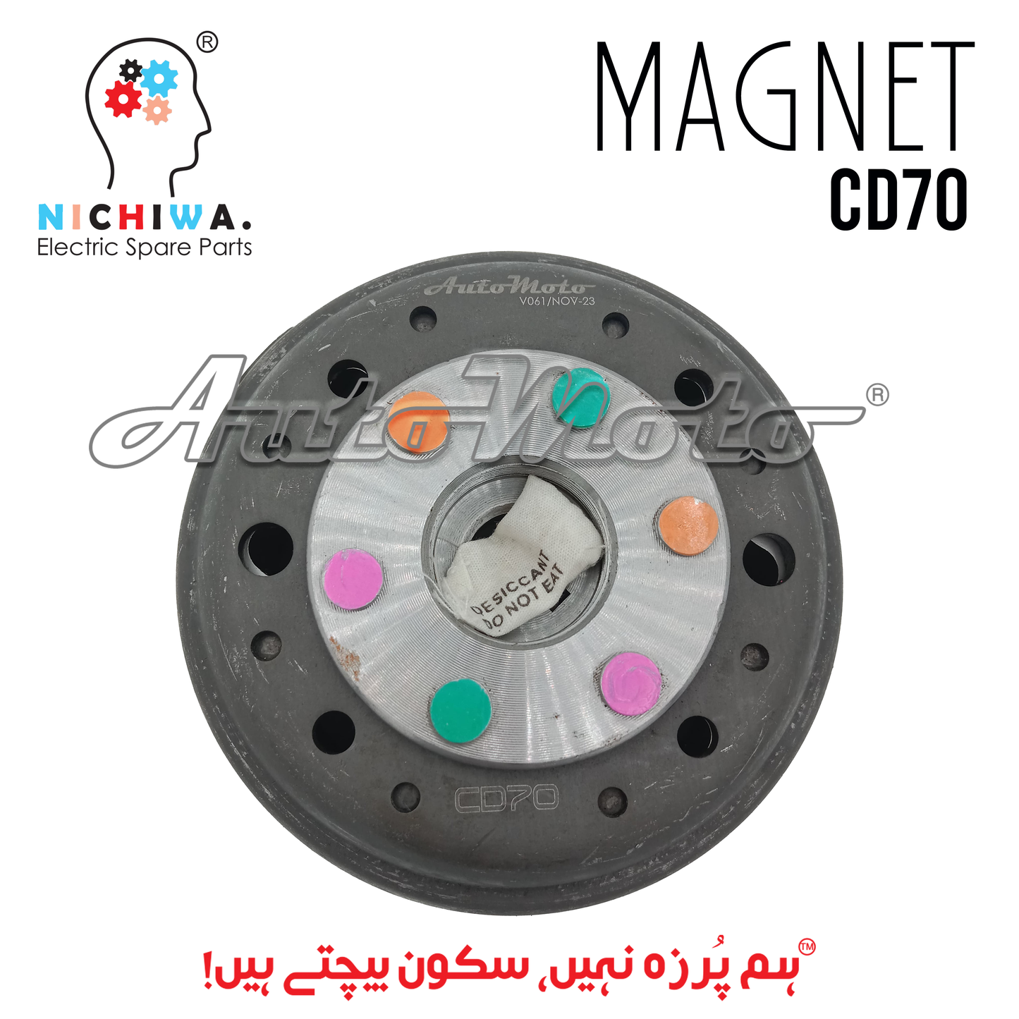 MAGNET CD70