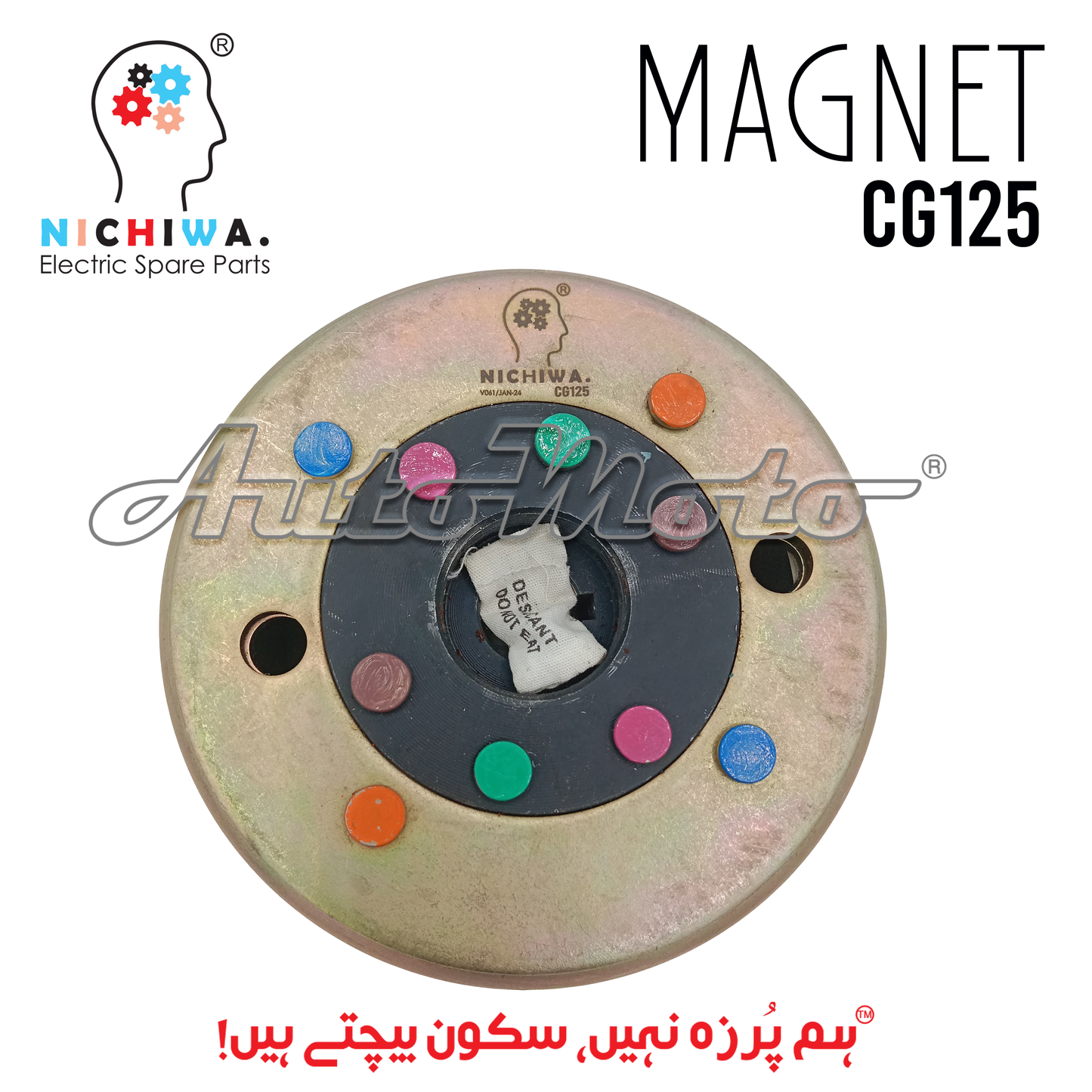 MAGNET CG125