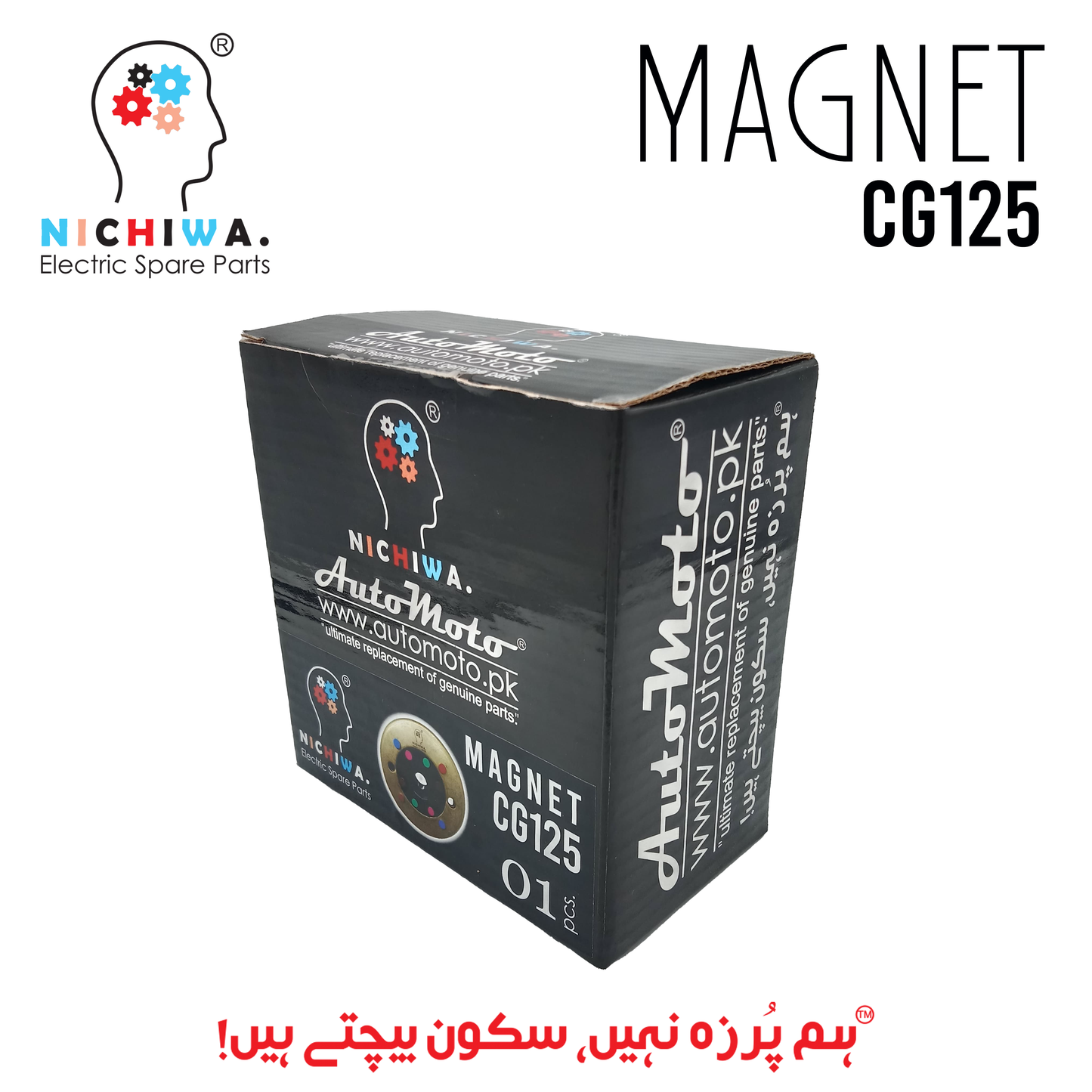 MAGNET CG125