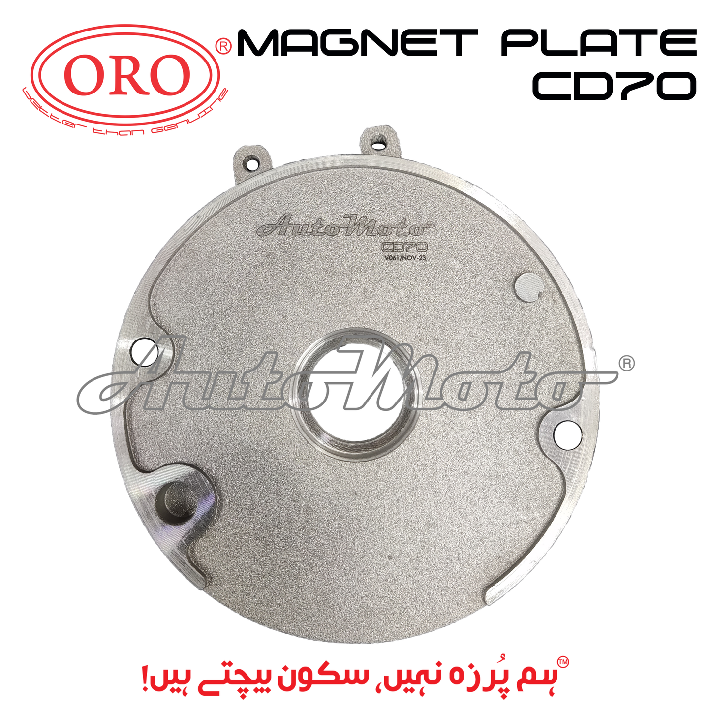 MAGNET PLATE CD70