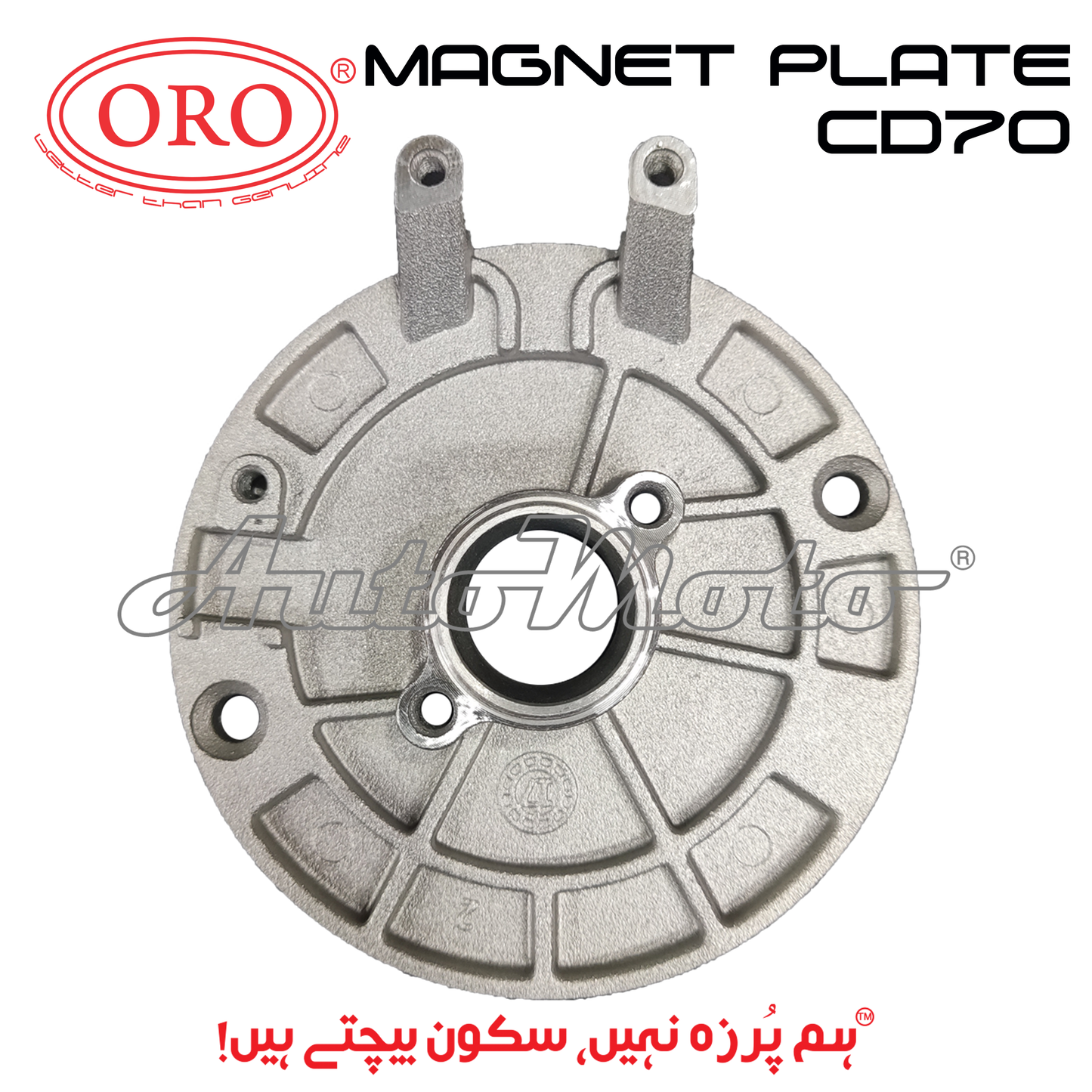 MAGNET PLATE CD70