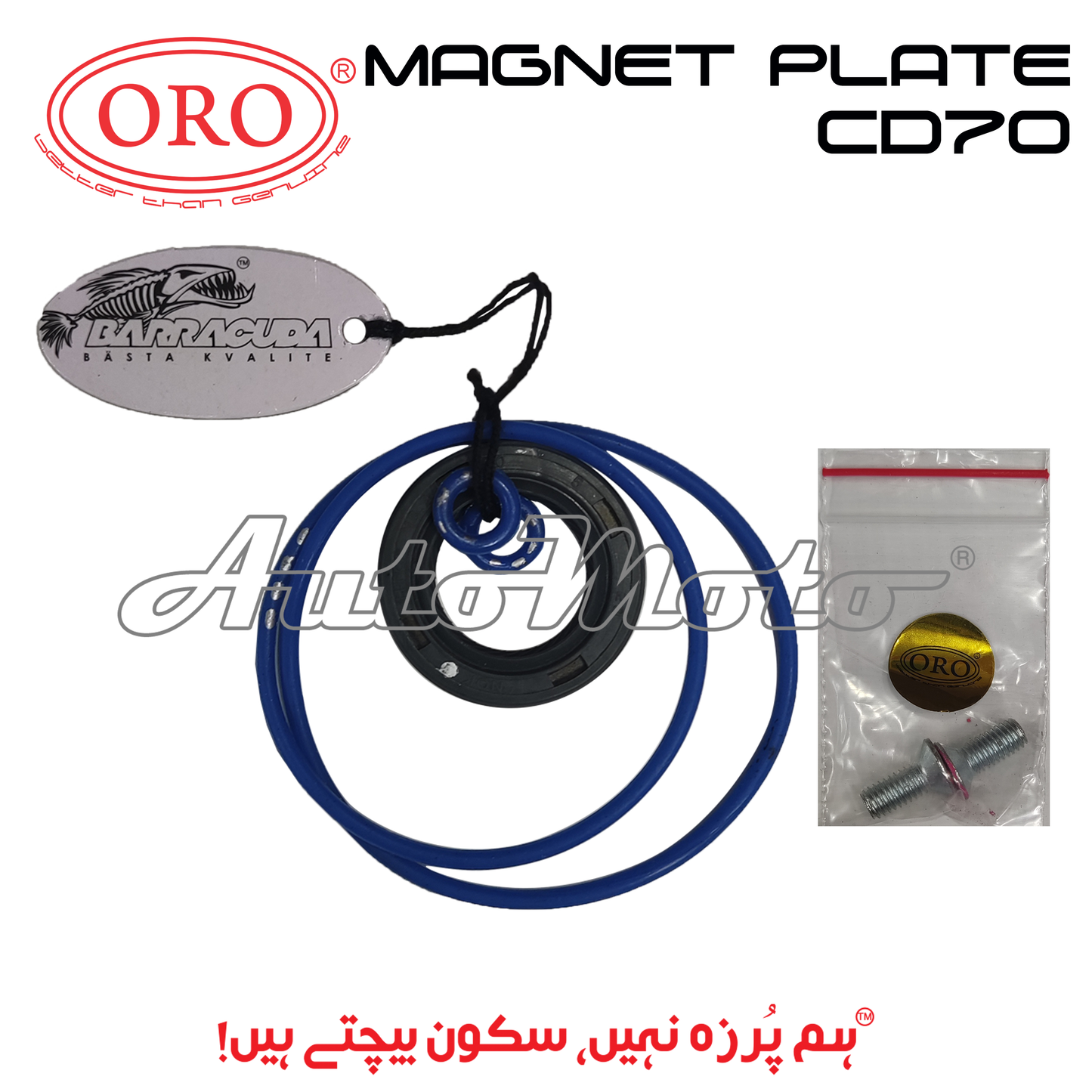 MAGNET PLATE CD70