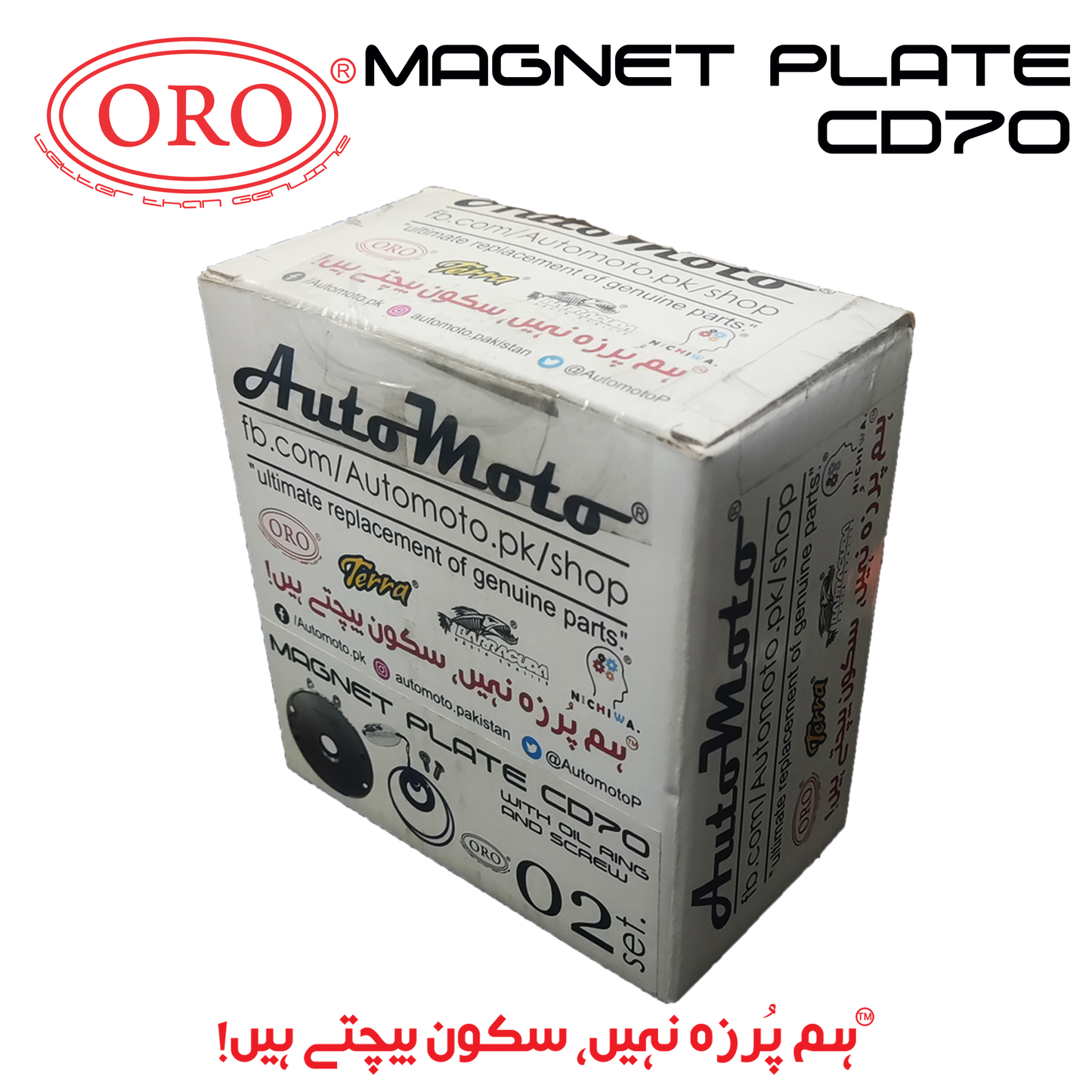 MAGNET PLATE CD70