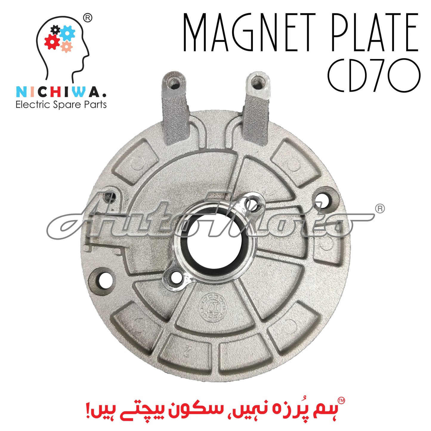 MAGNET PLATE CD70 Nichiwa