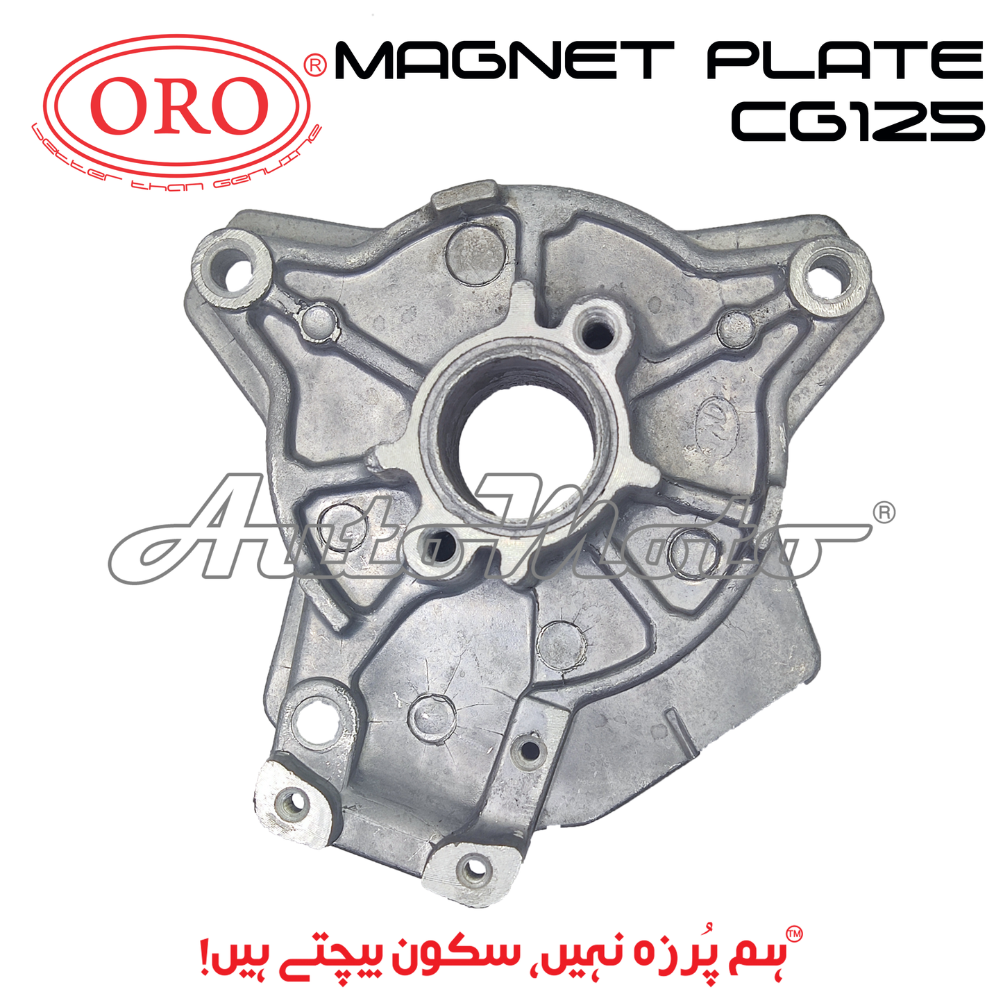 MAGNET PLATE CG125