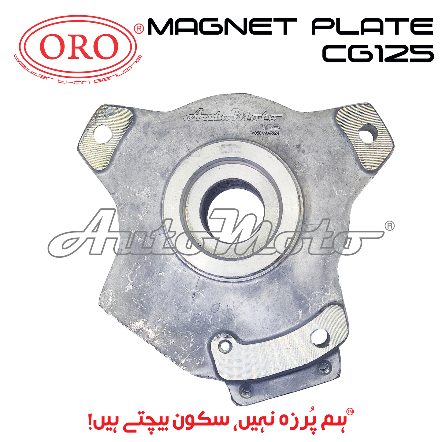 MAGNET PLATE CG125