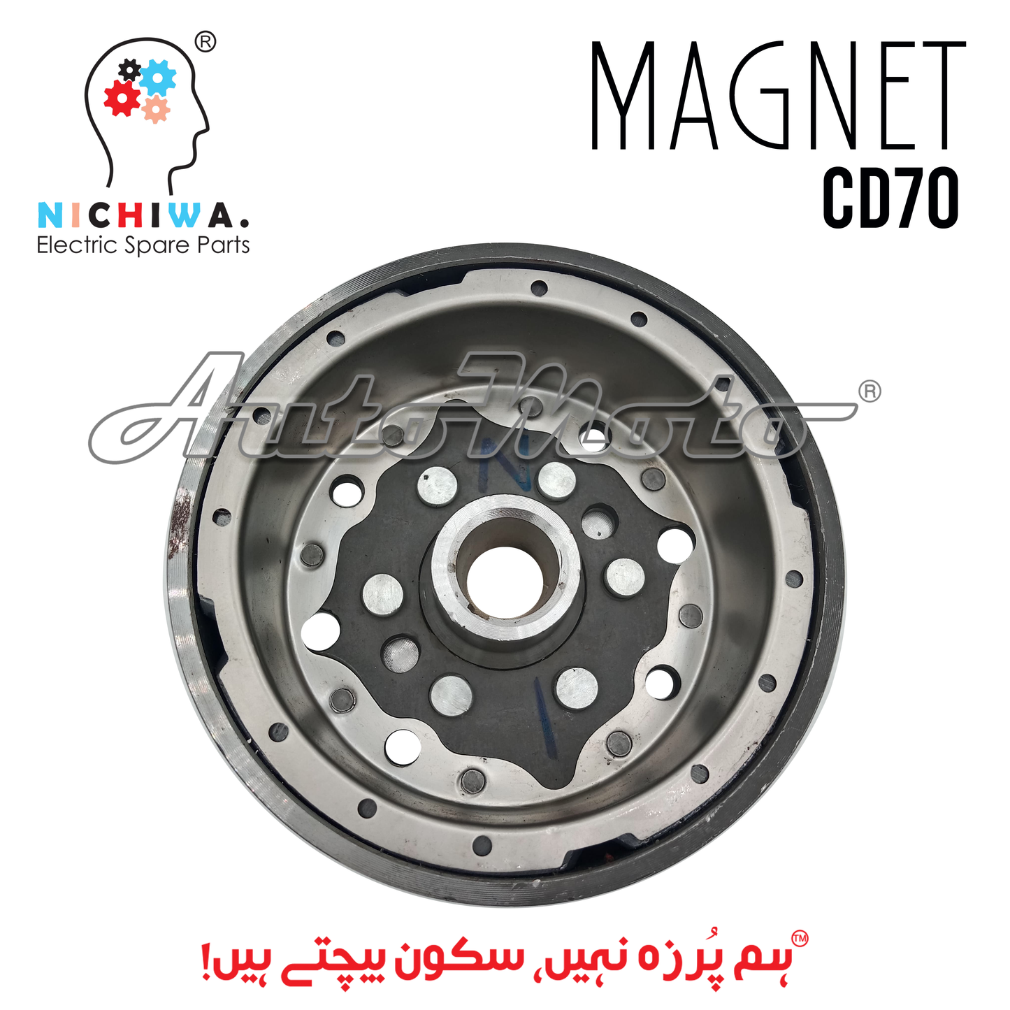 MAGNET CD70