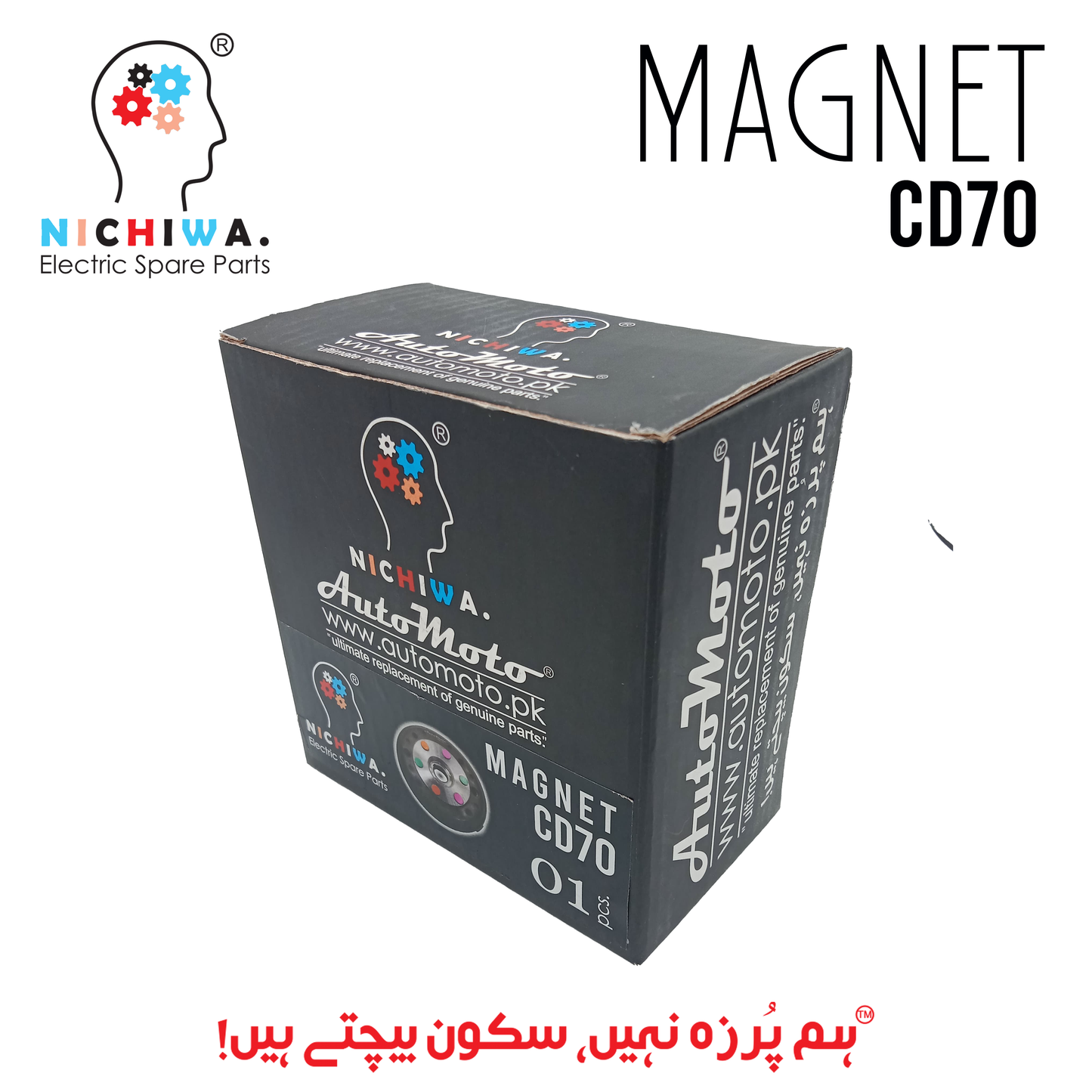 MAGNET CD70