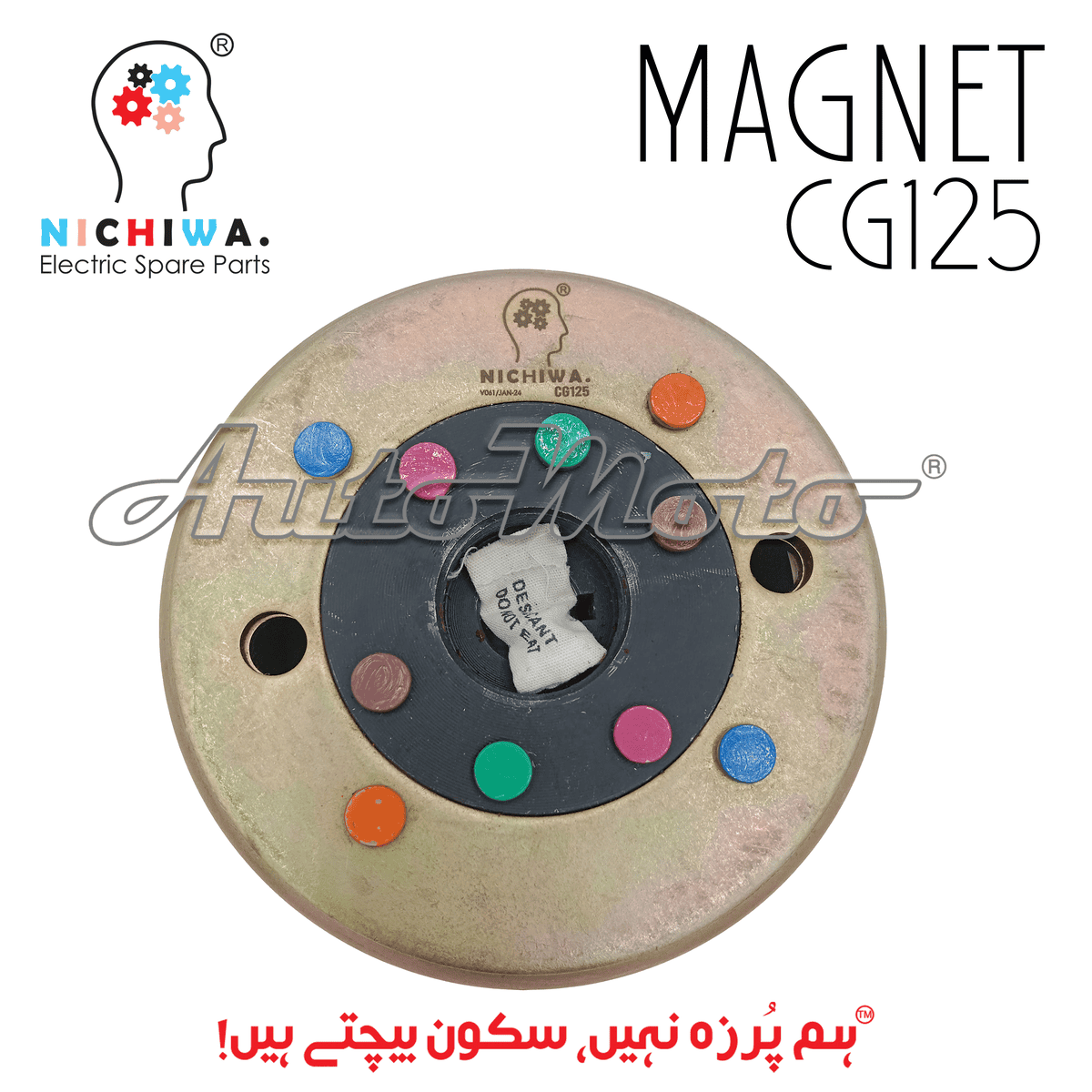 MAGNET CG125