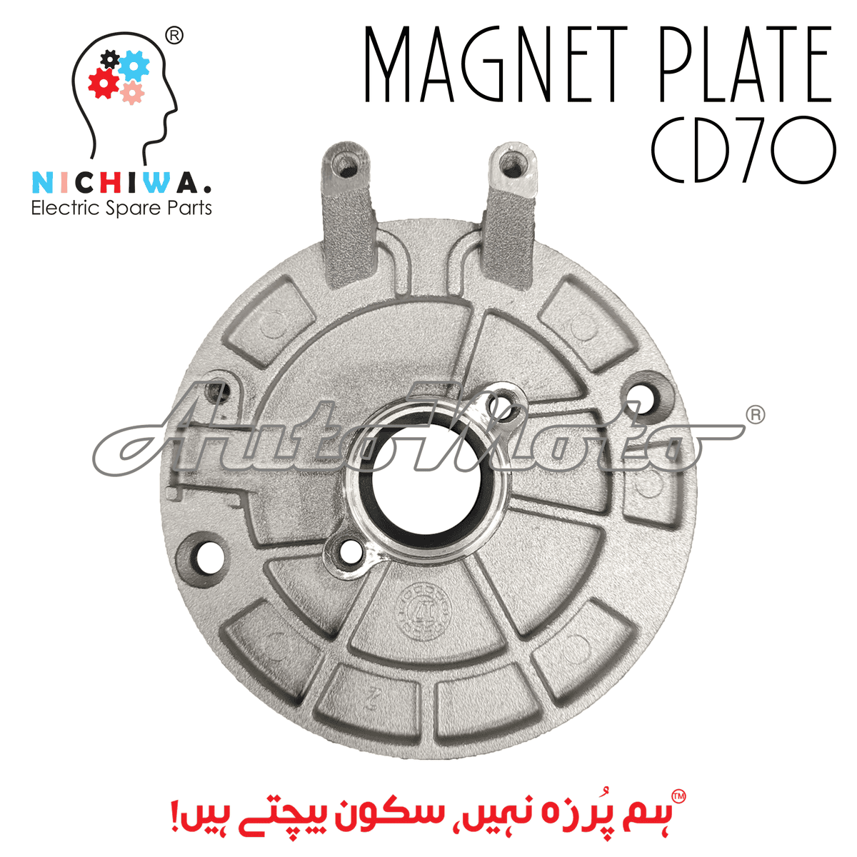 MAGNET PLATE CD70