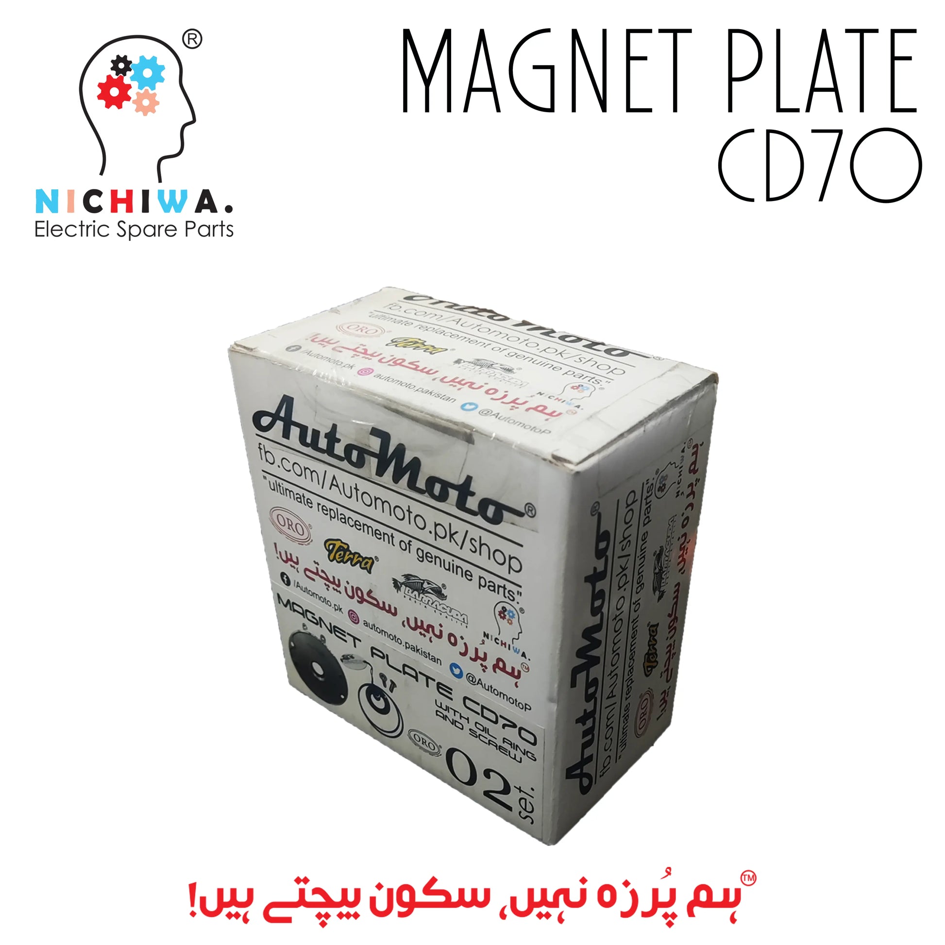 MAGNET PLATE CD70 Nichiwa