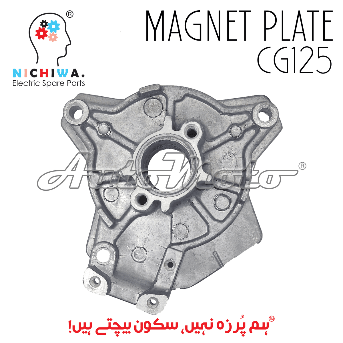 MAGNET PLATE CG125
