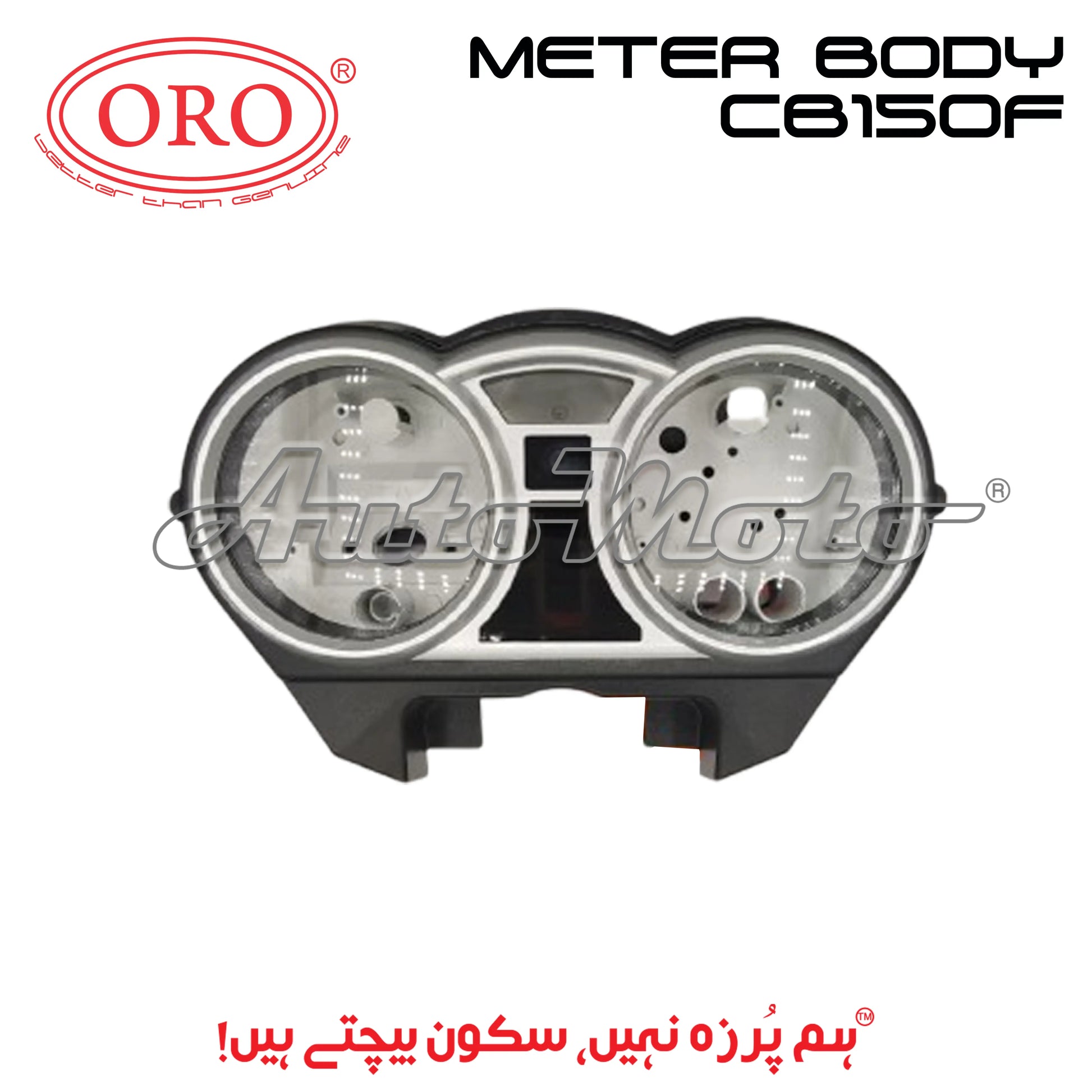 METER BODY CB150F ORO