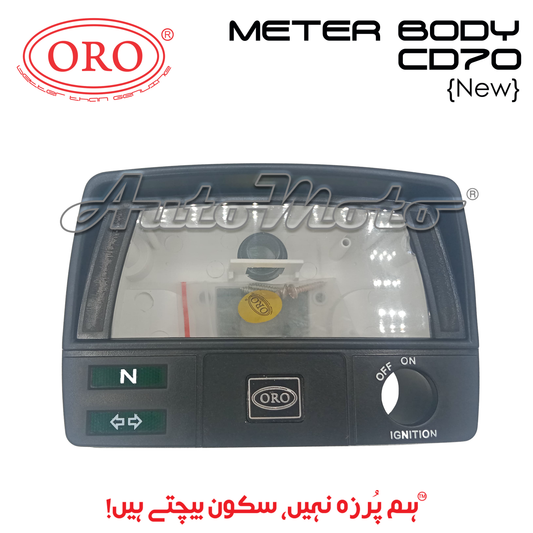 METER BODY CD70 NEW