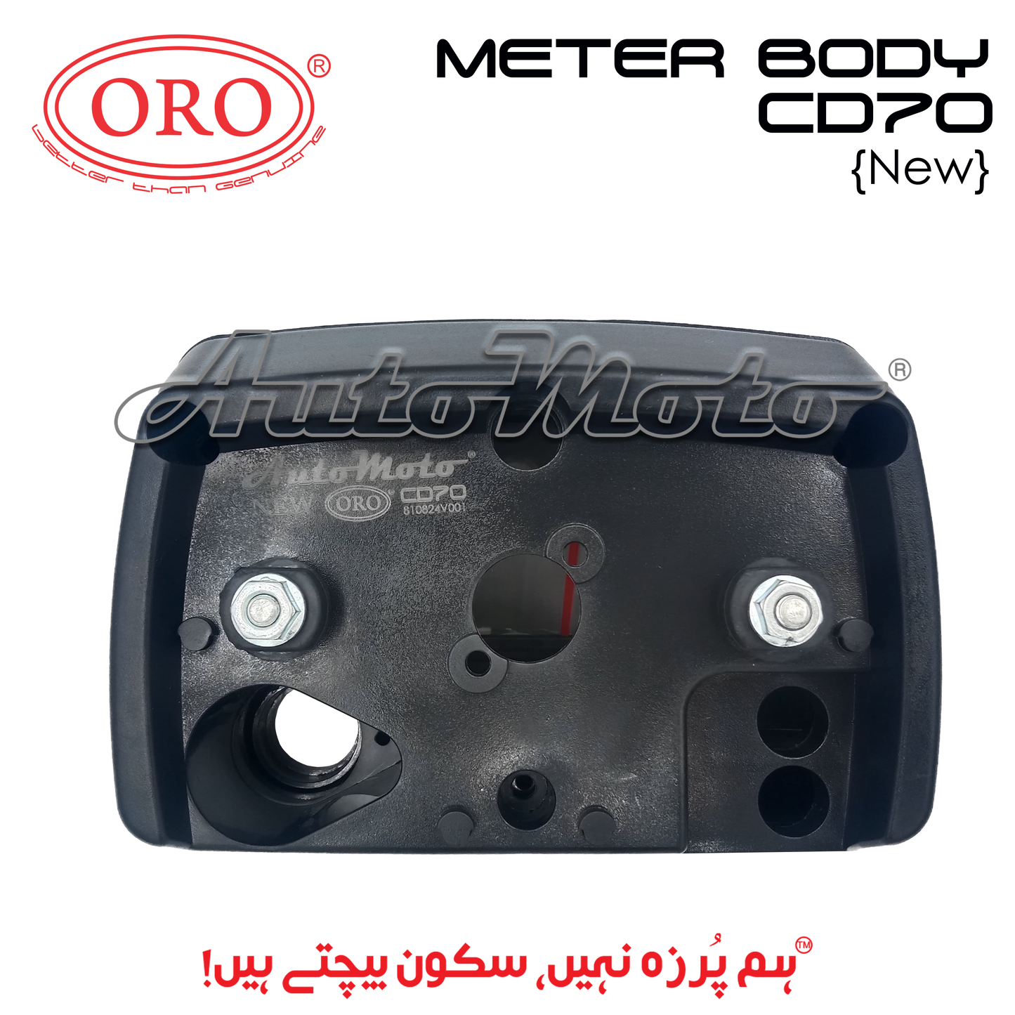 METER BODY CD70 NEW