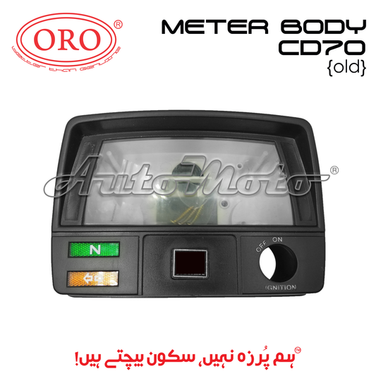 METER BODY CD70 OLD