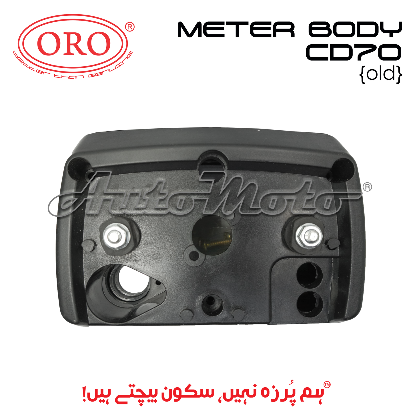 METER BODY CD70 OLD