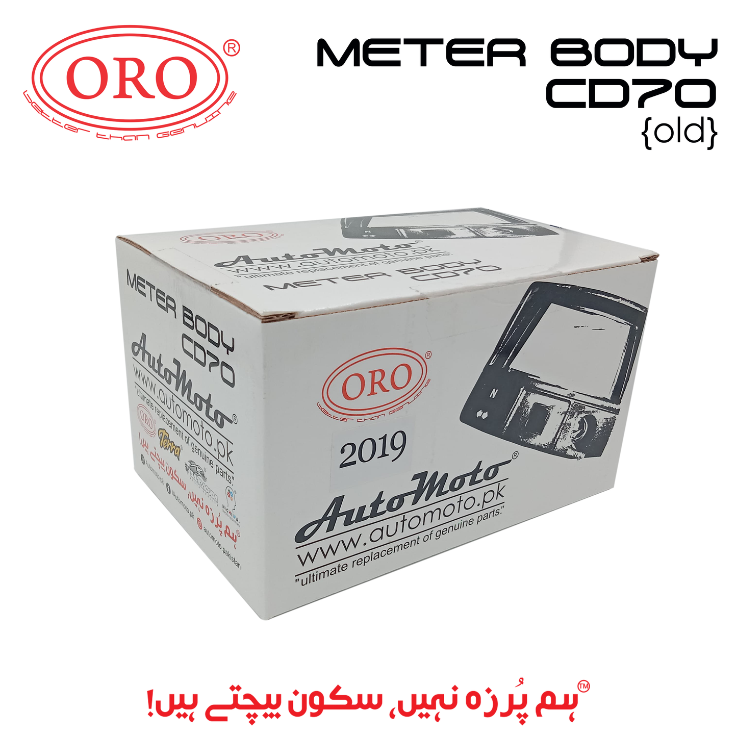 METER BODY CD70 OLD