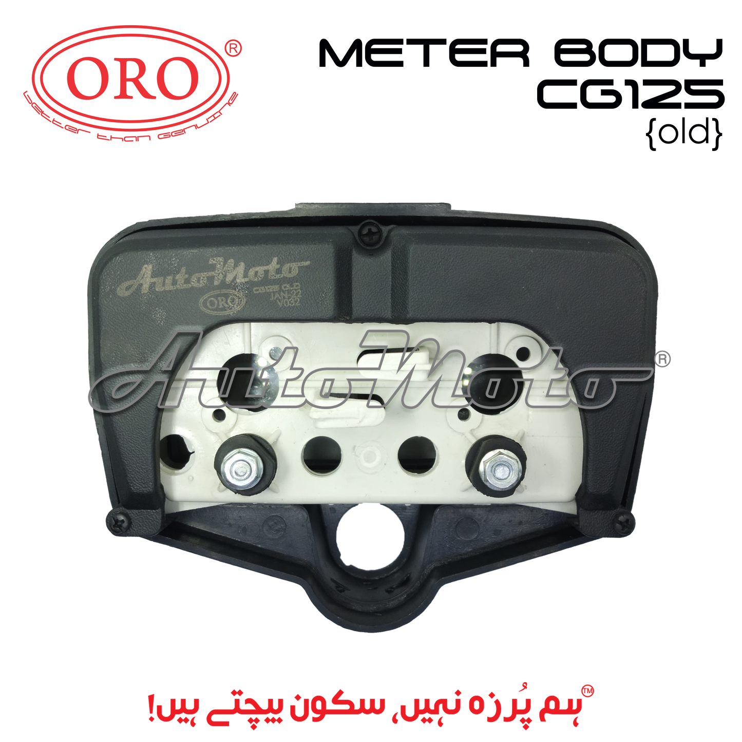 METER BODY CG125 OLD