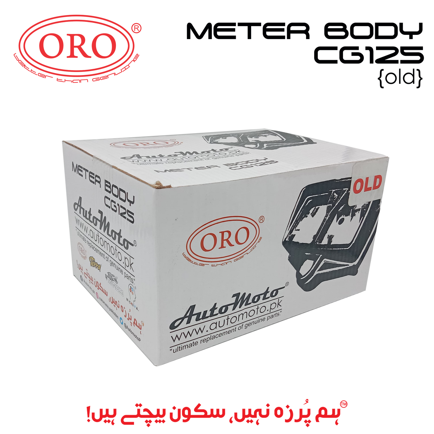 METER BODY CG125 OLD