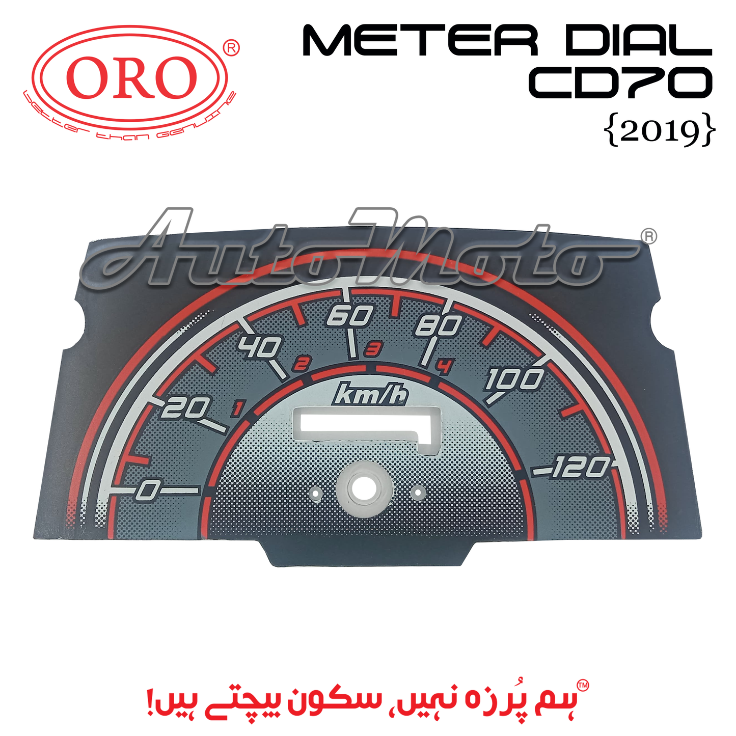 METER DIAL CD70 (2019)