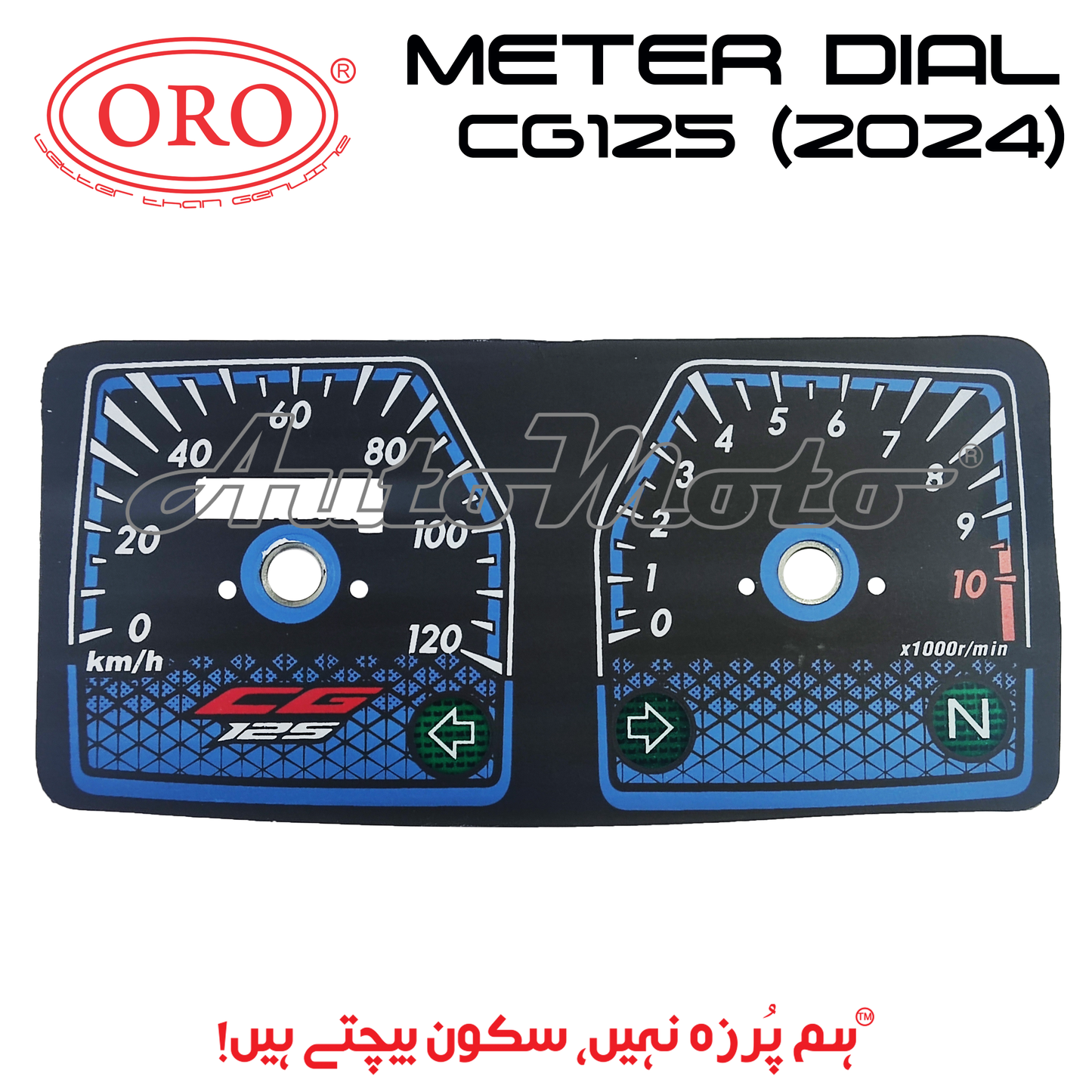 METER DIAL CG125 BLUE (2024)