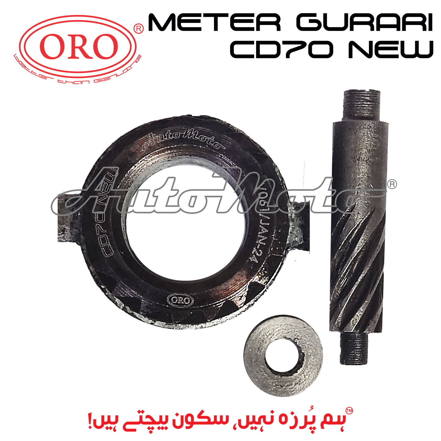 METER GURARI CD70 NEW ORO