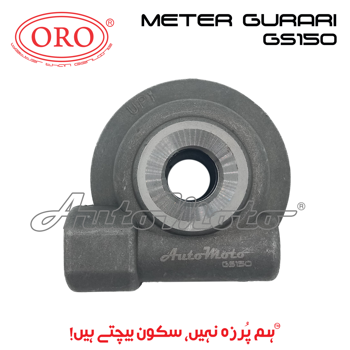 METER GURARI GS150