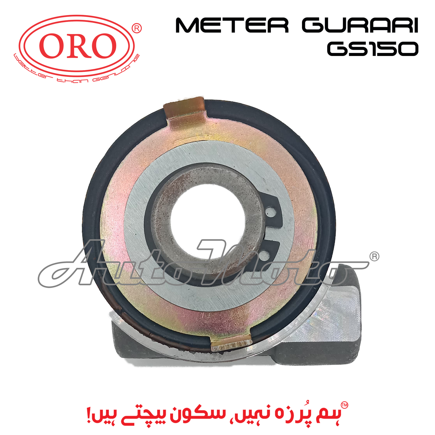 METER GURARI GS150