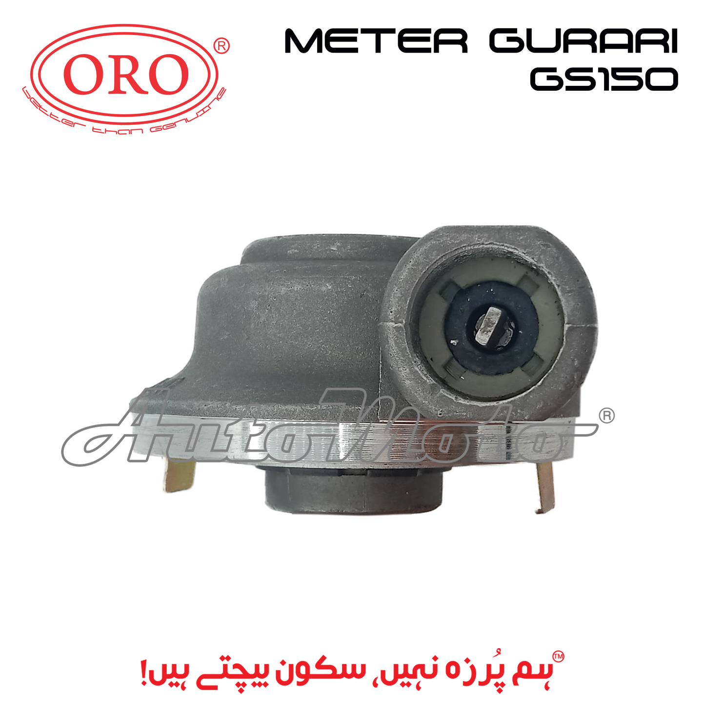 METER GURARI GS150