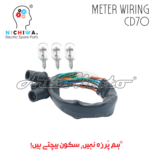 METER WIRING CD70